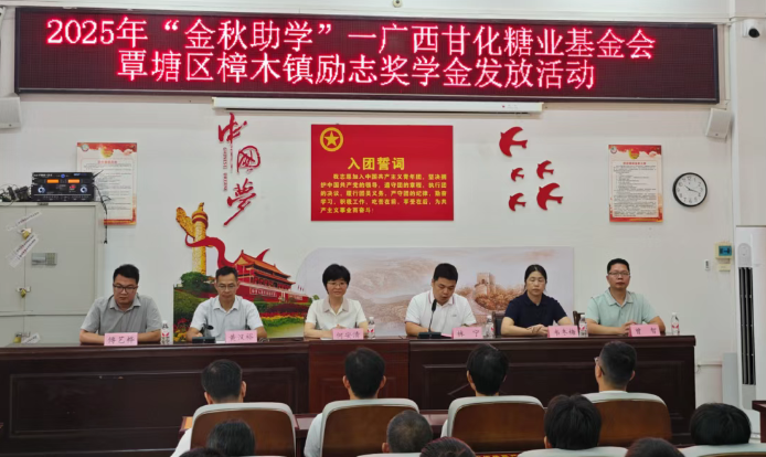 wechat_2025-09-01_150622_647.png wechat_2025-09-01_150622_647.png