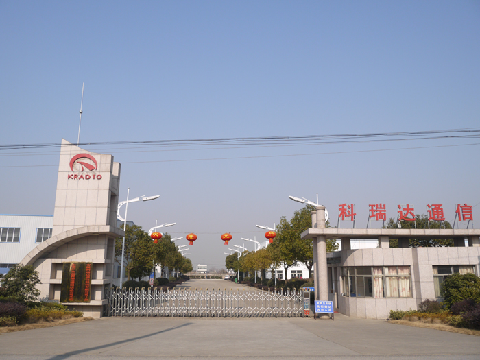 安全達標(biāo)示范企業(yè)