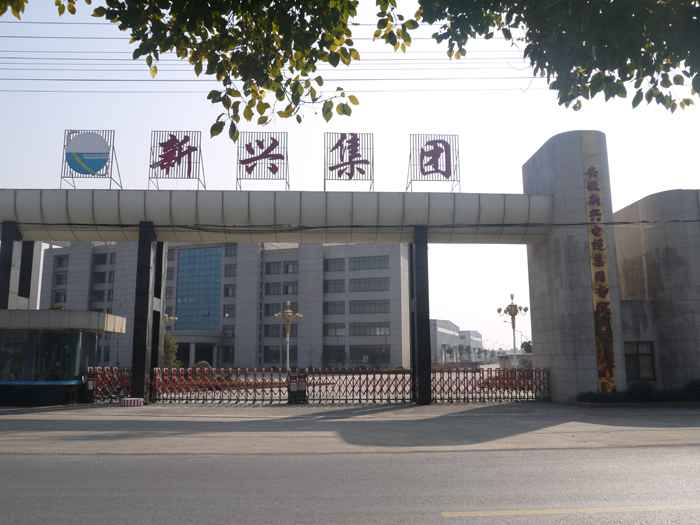 安全達標(biāo)示范企業(yè)