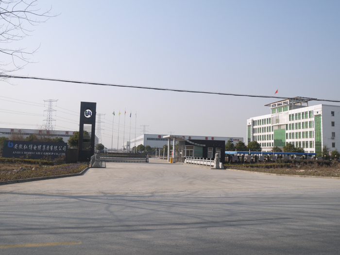 安全達標(biāo)示范企業(yè)