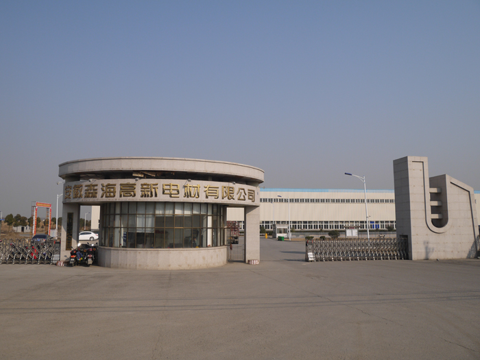 安全達標(biāo)示范企業(yè)