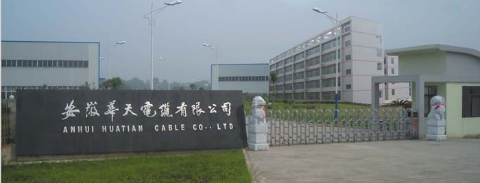 安全達標(biāo)示范企業(yè)